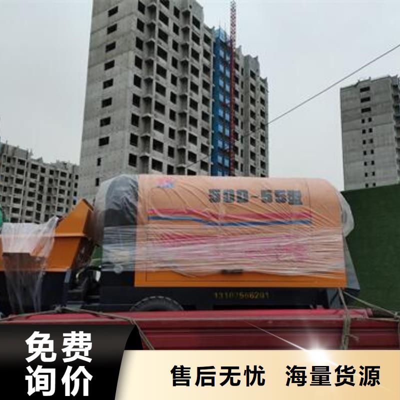 微型混凝土泵车