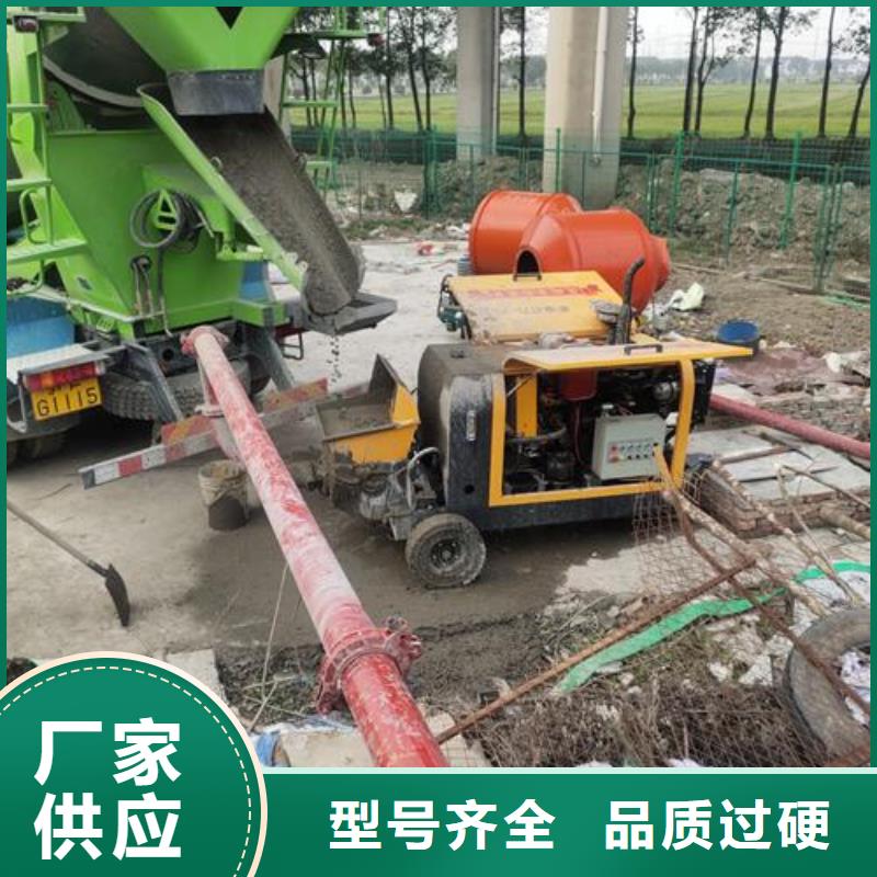 晓科混凝土输送泵厂家