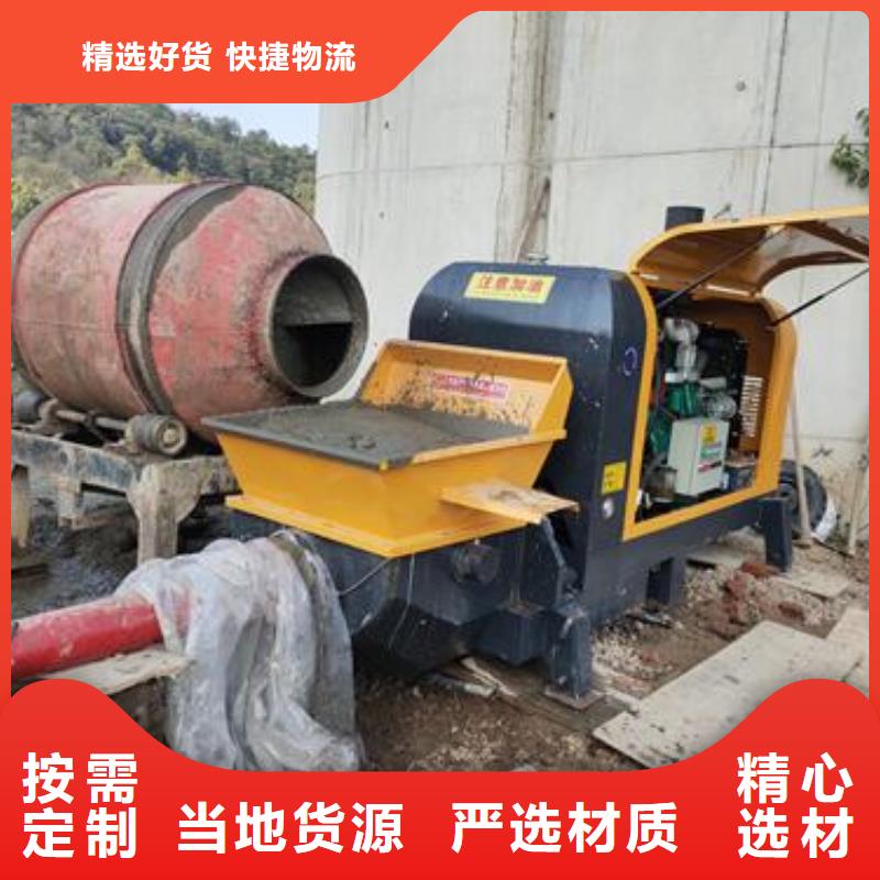 细石混凝土泵业有限公司