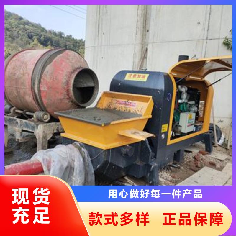 小型混凝土泵混凝土泵一站式供应