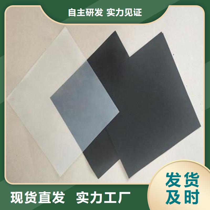 1.5mm土工膜