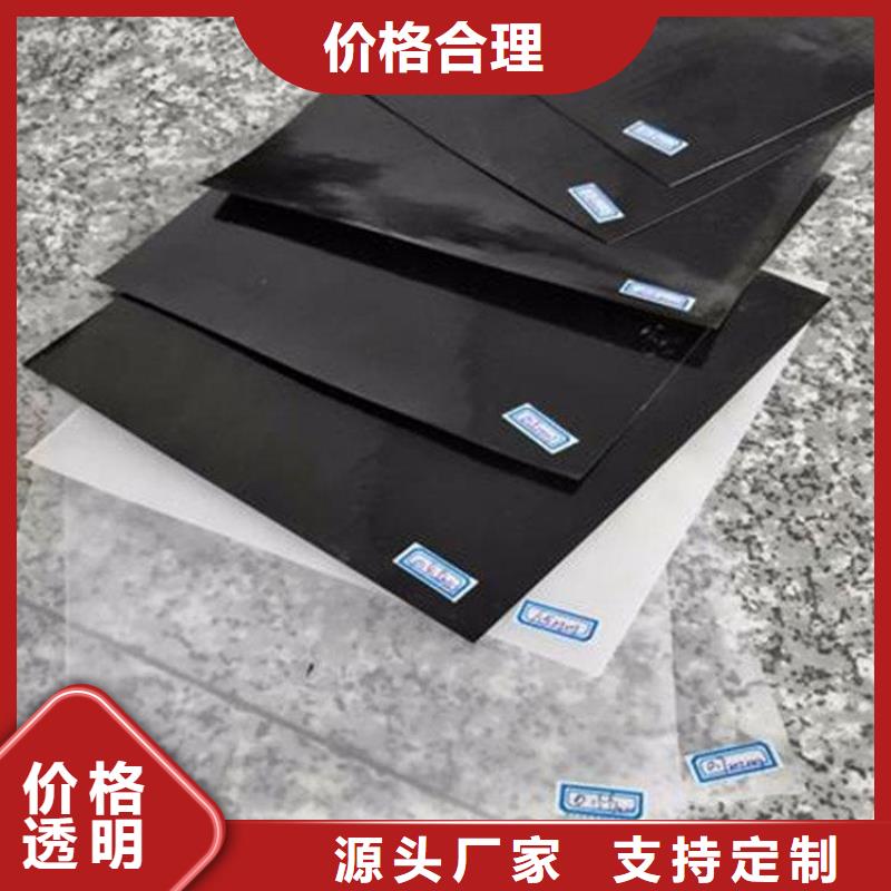 HDPE土工膜-防渗膜厂家经销