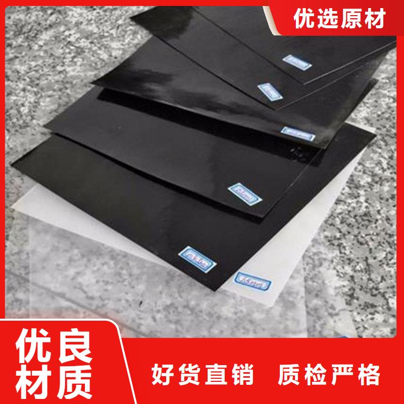 高密度聚乙烯土工膜