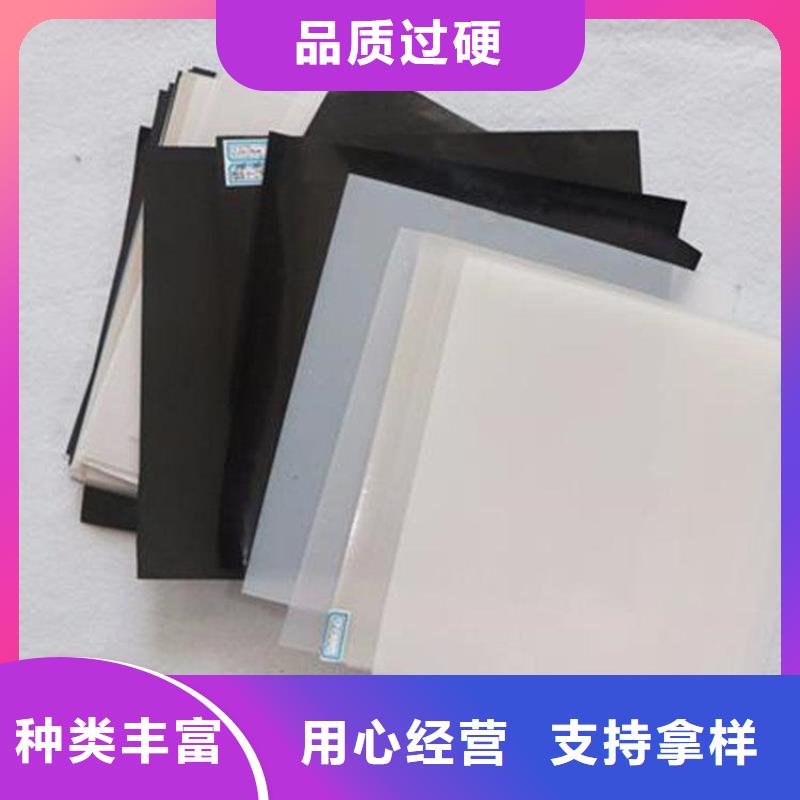 HDPE防渗膜公司/多少钱一平