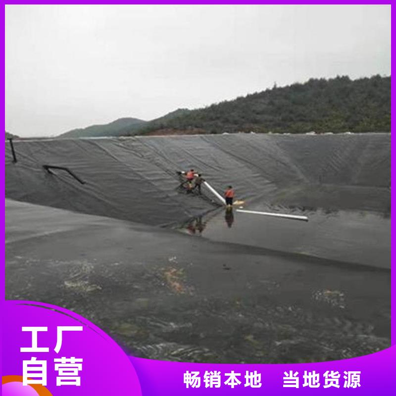 土工膜*0.51.0厚HDPE土工膜*HDPE糙面土工膜