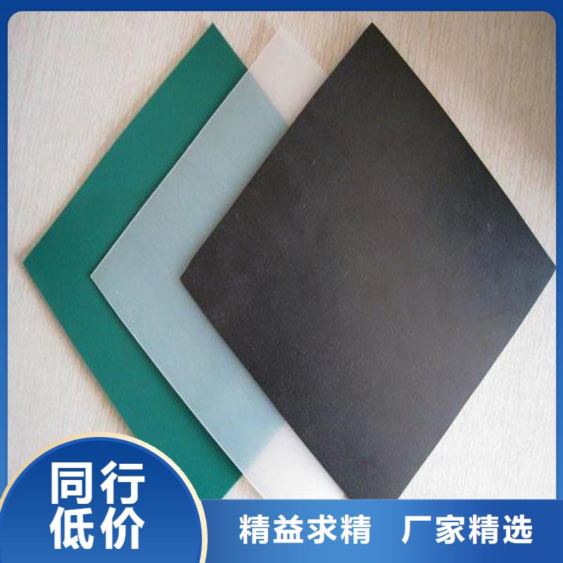 防渗土工膜/土工防渗膜产品形式