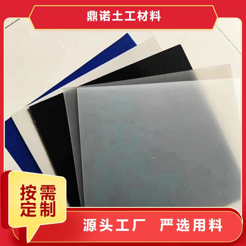 HDPE防渗土工膜-鱼塘防渗膜