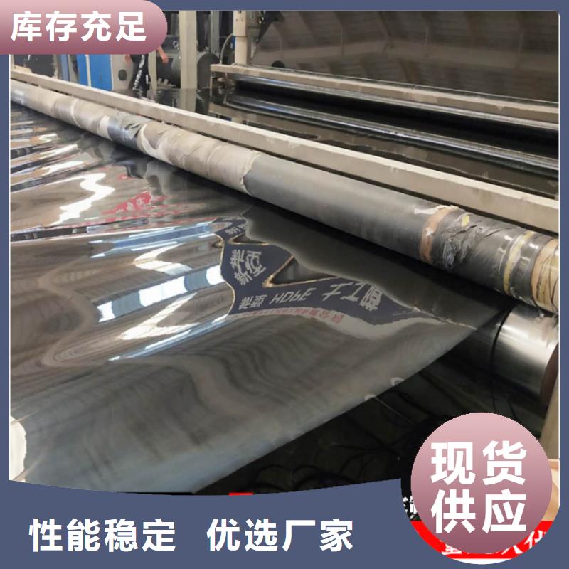 高密度聚乙烯土工膜