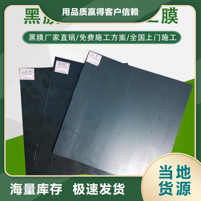 养殖防渗土工膜产品动态已更新