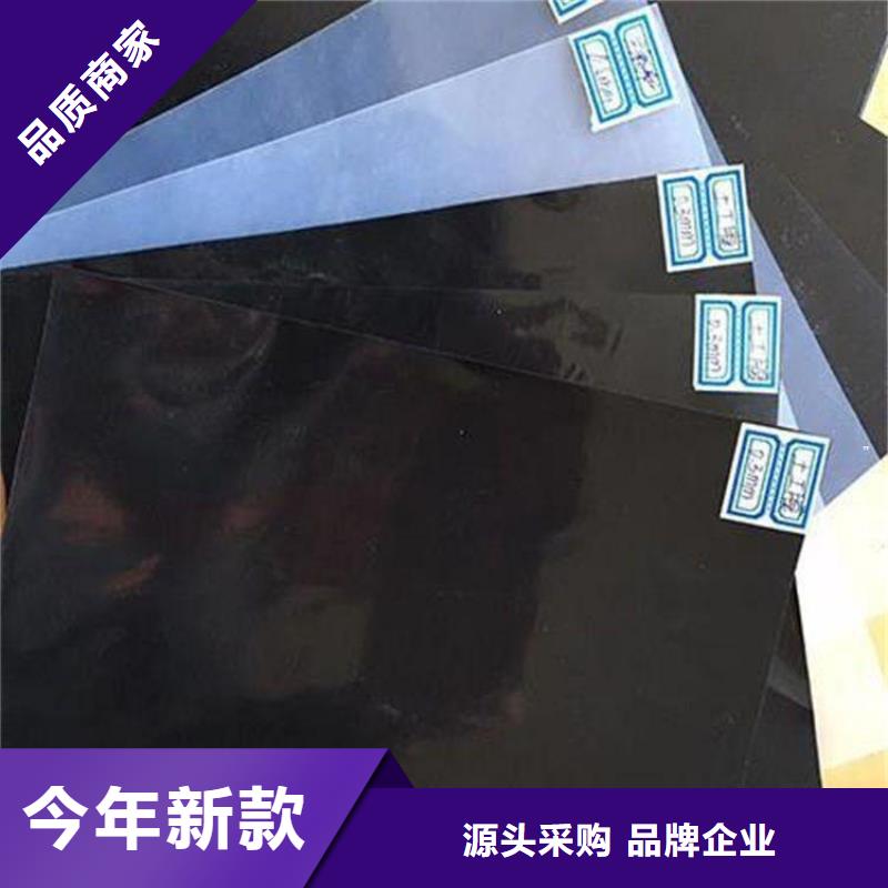土工膜-1.4mmHDPE防渗膜