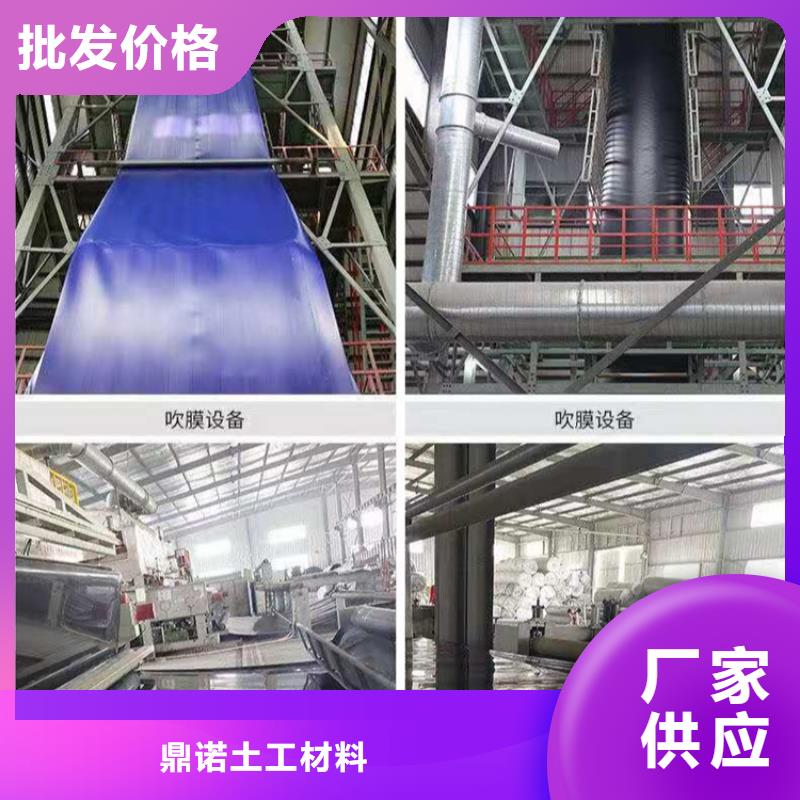 土工膜-0.8mmHDPE防渗膜