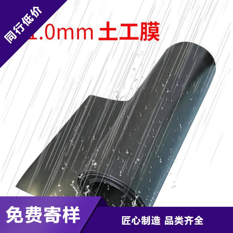 土工膜-水塘PE防渗膜