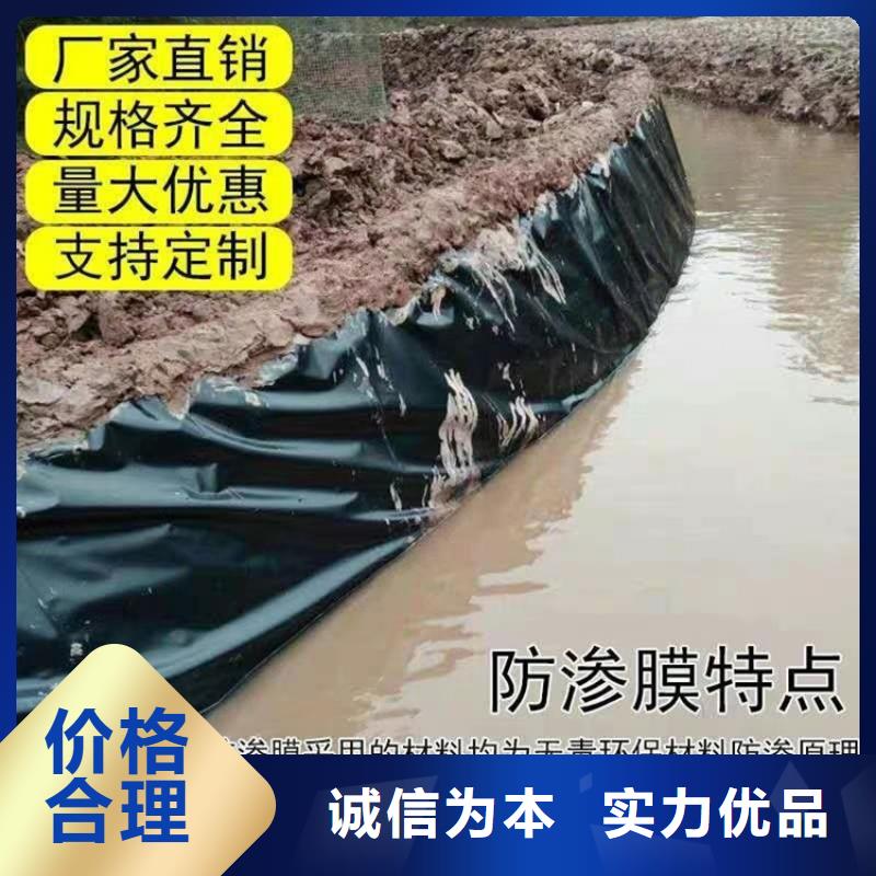 高密度聚乙烯土工膜