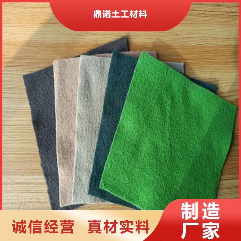 碎石边坡防护土工布