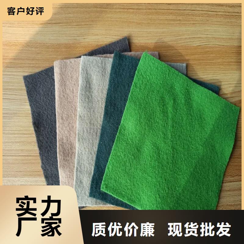 土工布-车库顶板土工布