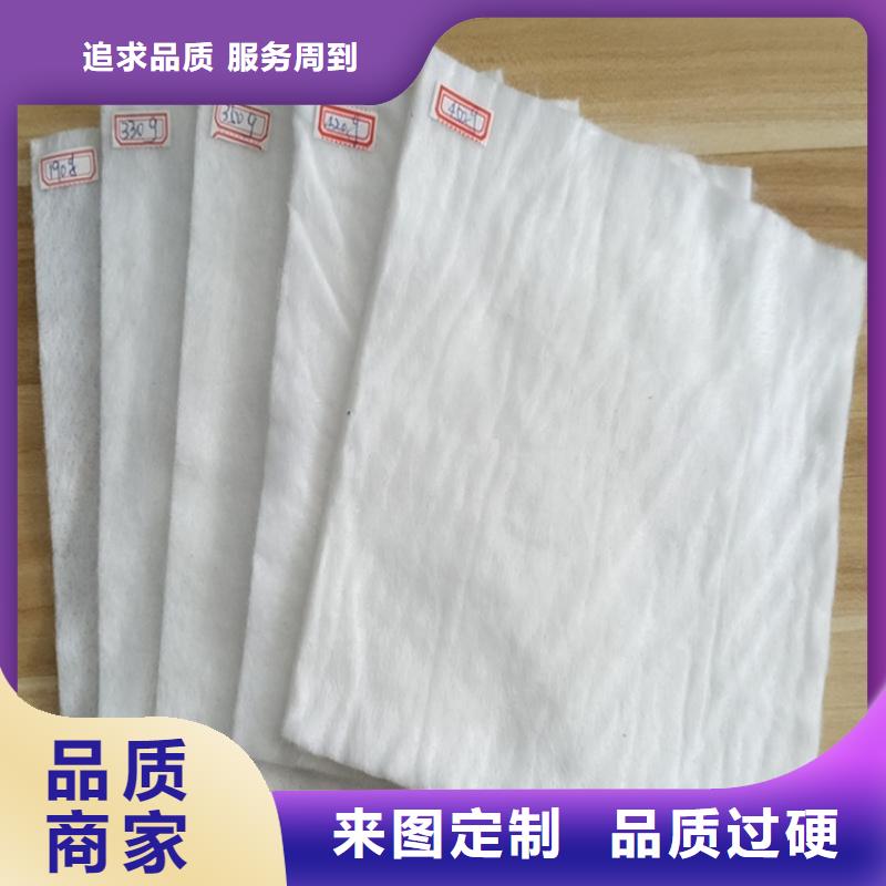 (渗水短丝)土工布