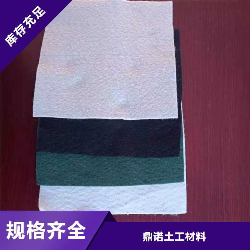 滤水土工布