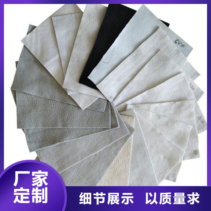 反渗透土工布