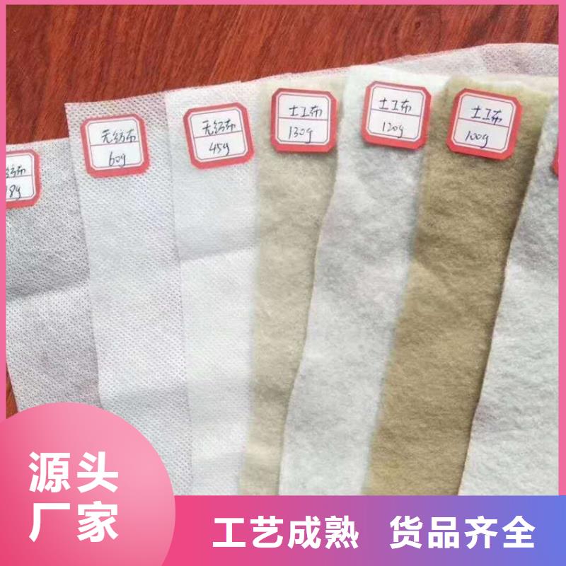 草绿色土工布价格新闻已更新