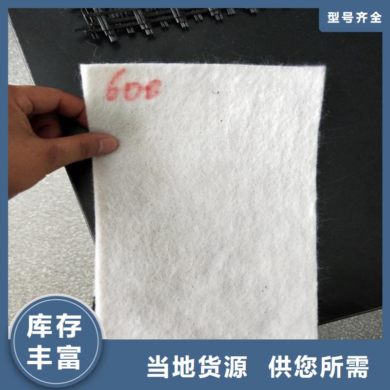 防水土工布动态