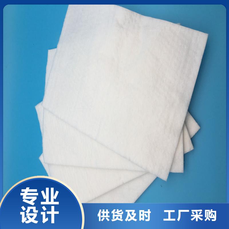土工布厂家_短丝土工布_400g土工布