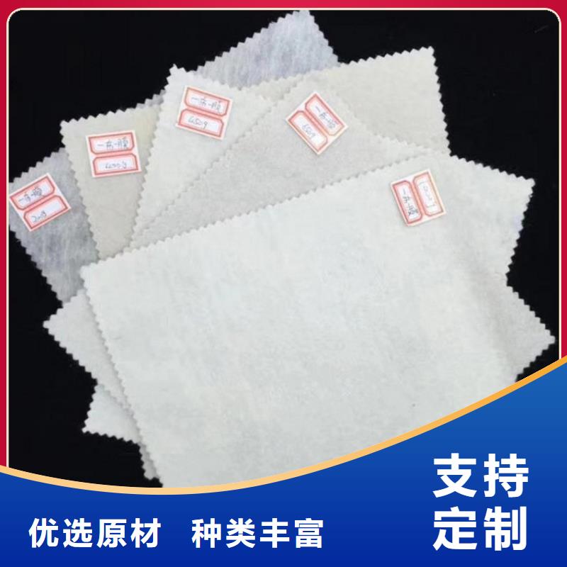 土工布-护坡隔离土工布