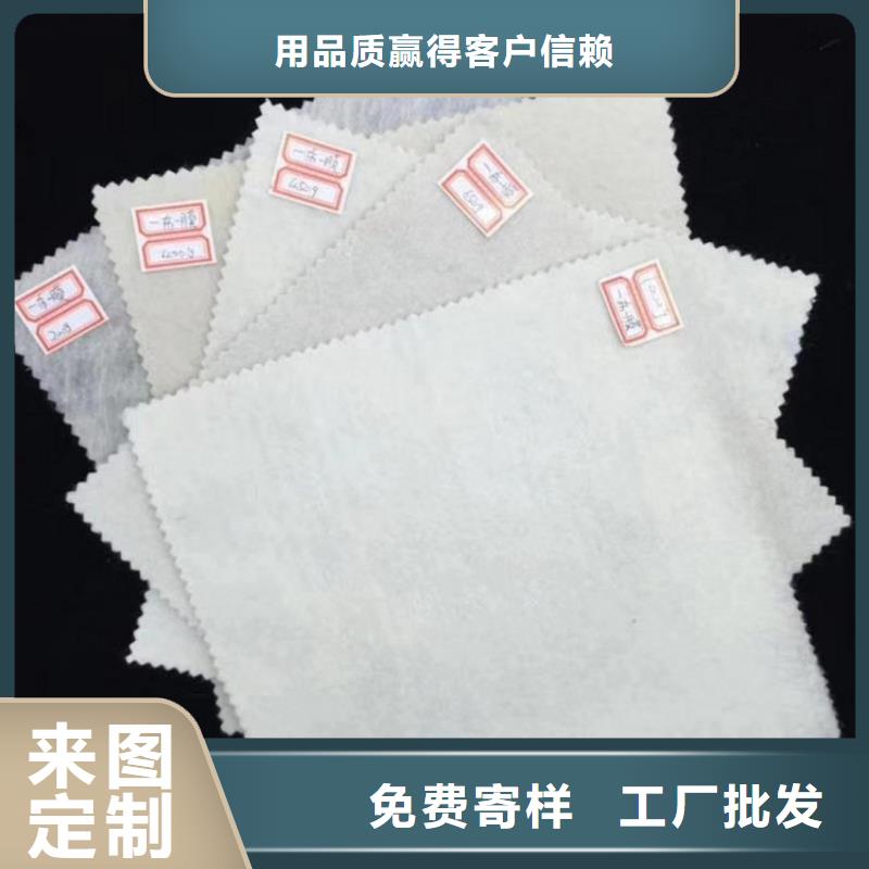 透水养护土工布