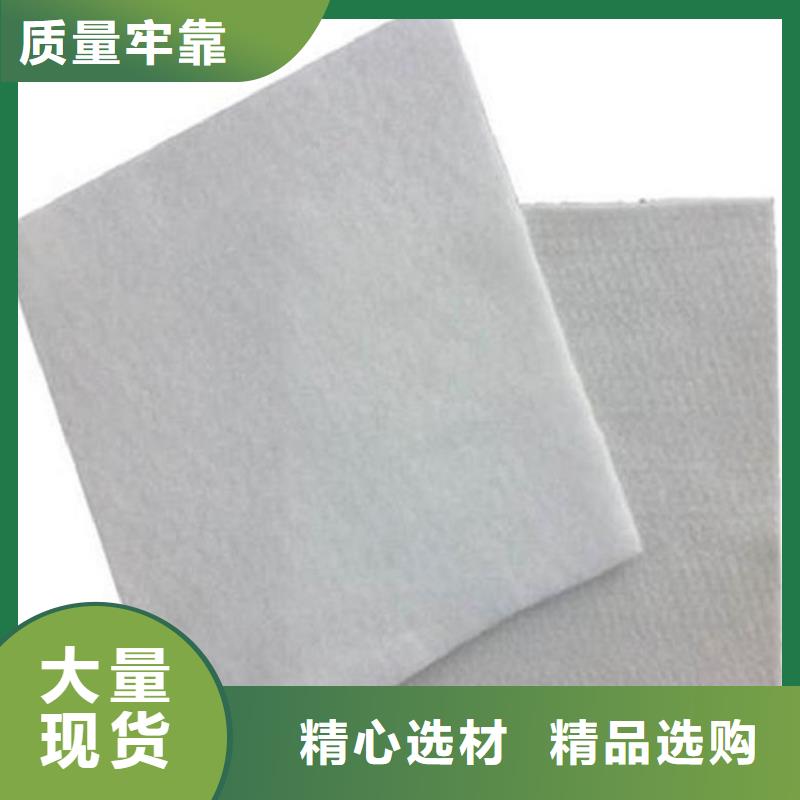 边坡防护土工布