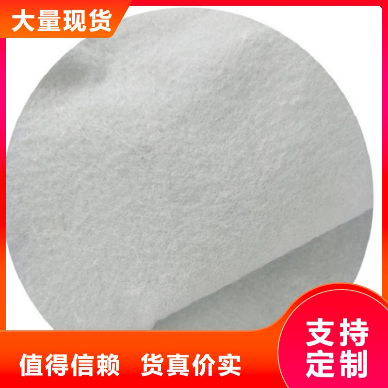 渗水土工布