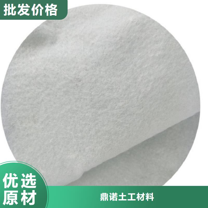 (渗水长丝无纺)土工布