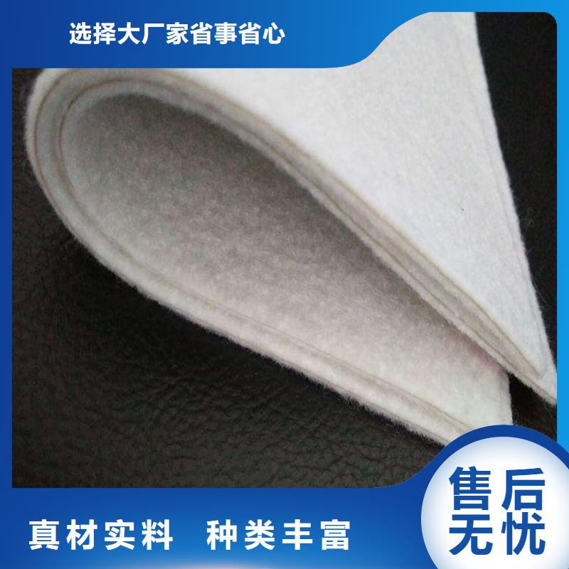 养生土工布-碎石边坡防护土工布