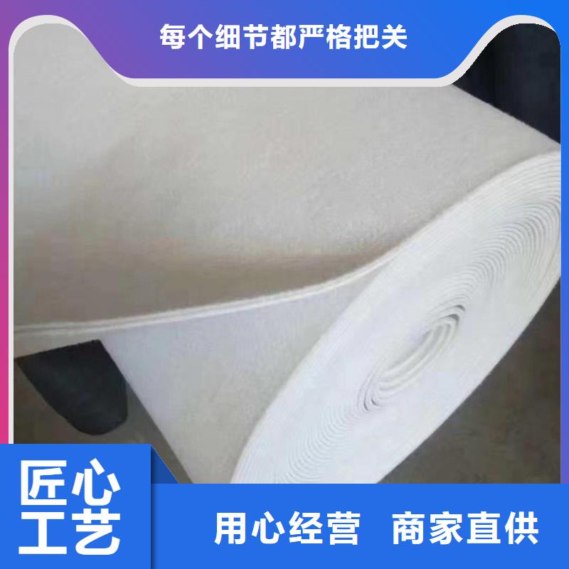 养护土工布