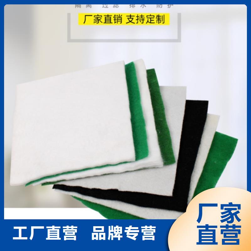 养护土工布