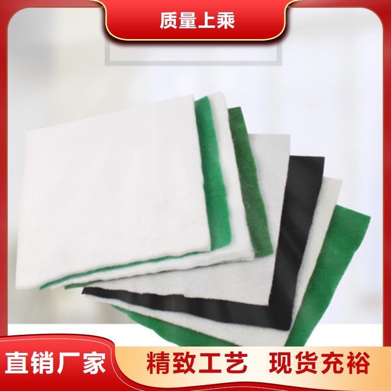 (渗水短丝)土工布