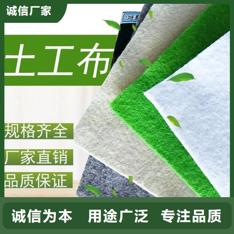 土工布
