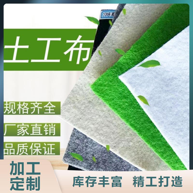 长纤土工布