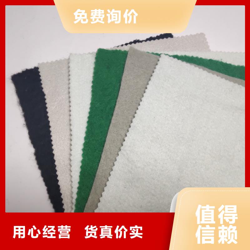 养护土工布