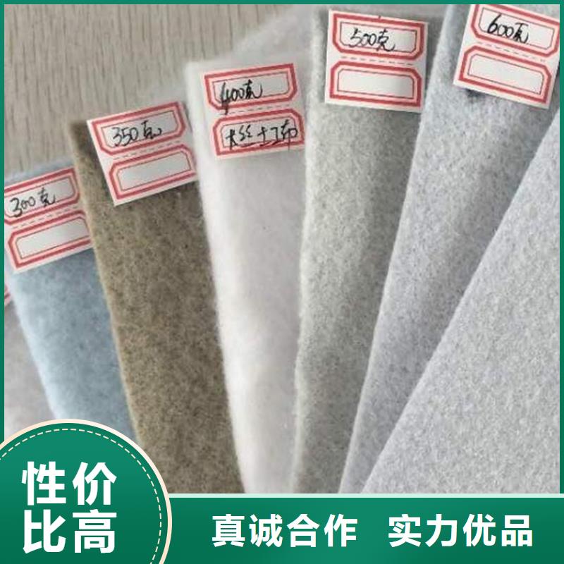 透水土工布