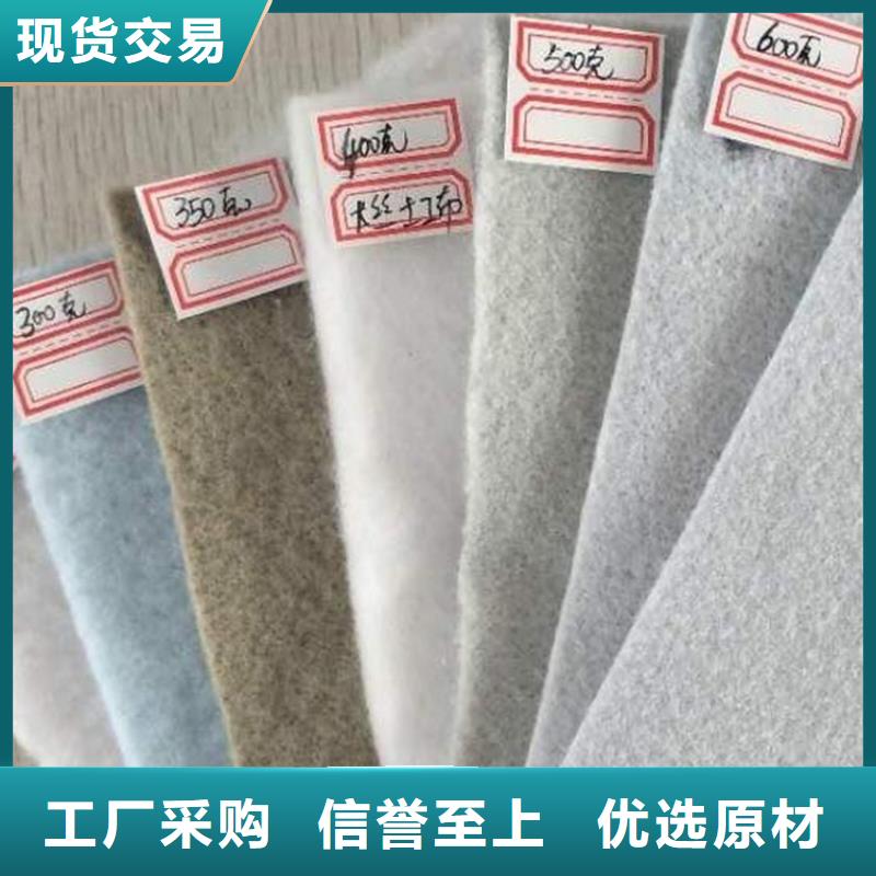 土工布
