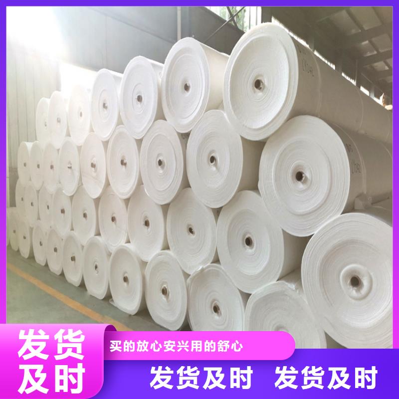 (渗水短丝)土工布