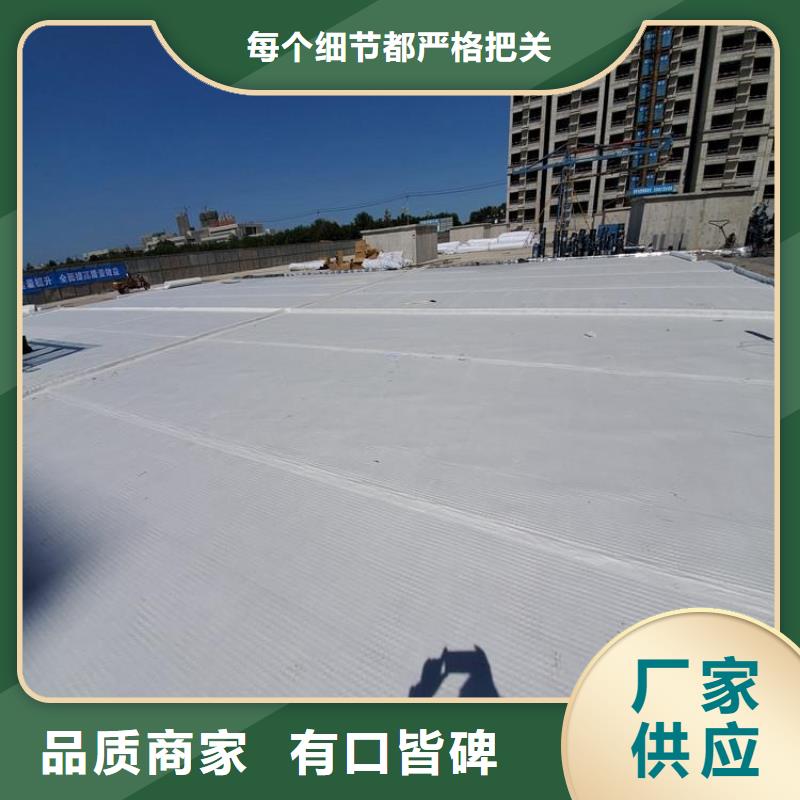 反渗透土工布