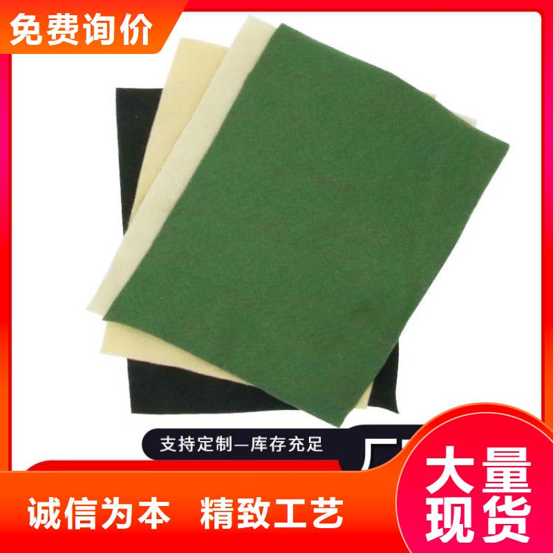 土工布-PP编织土工布
