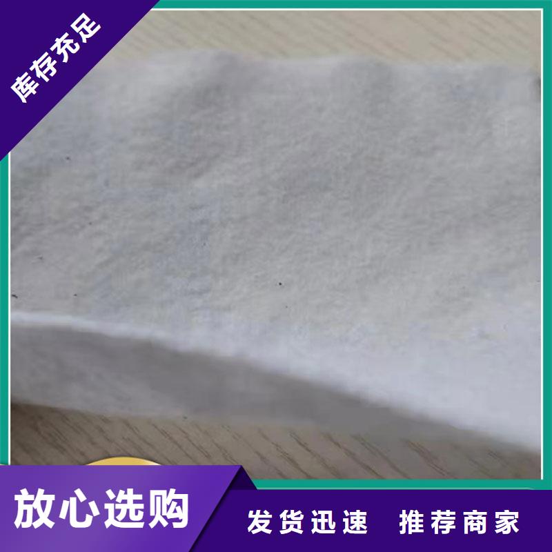 透水土工布