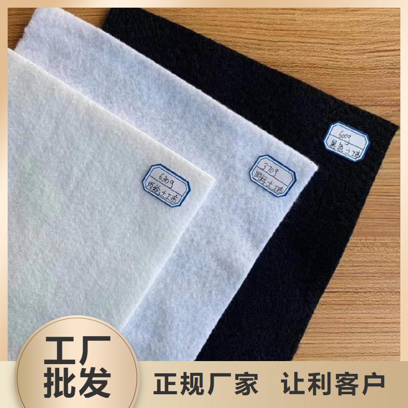 碎石隔离土工布