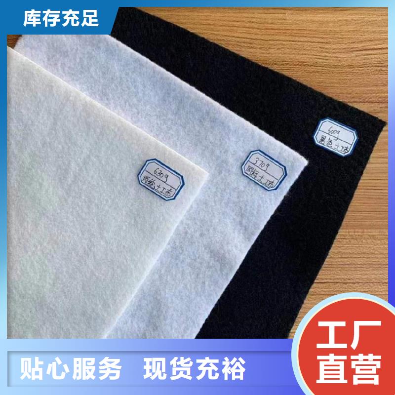 透水土工布-加筋土工布