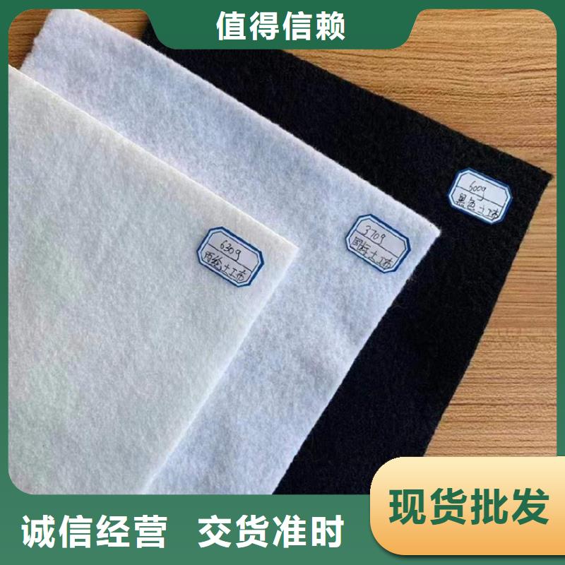 两布一膜复合土工布零售