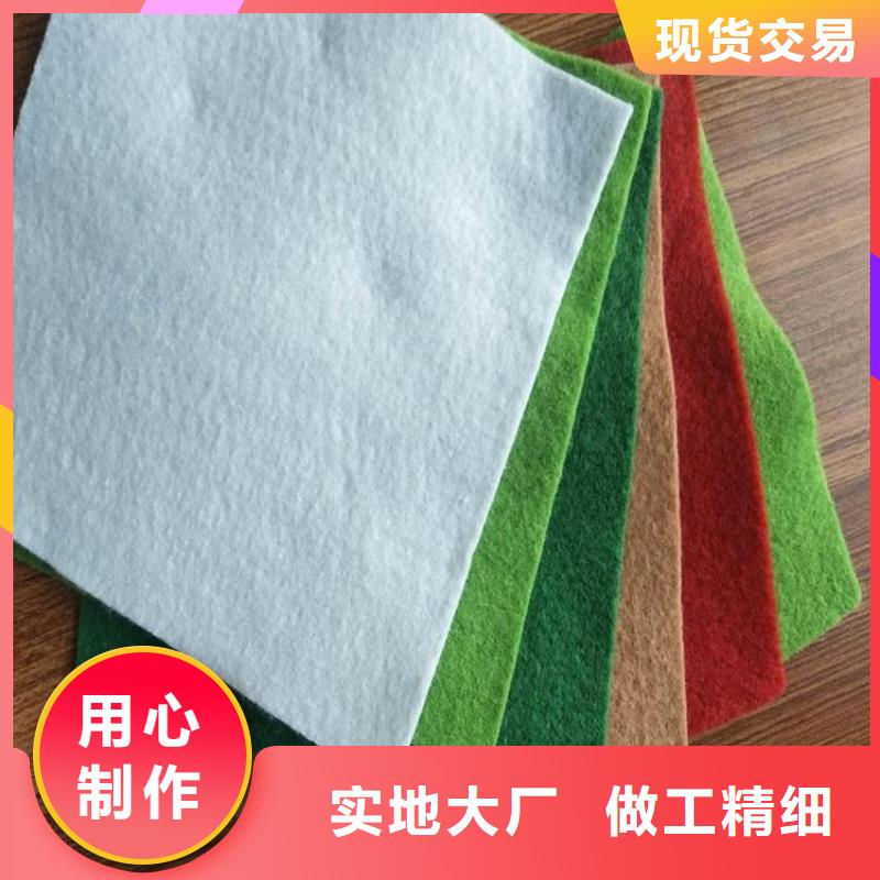 边坡防护土工布