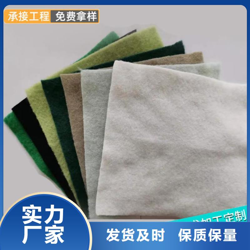 土工布批发_长纤土工布_150g翠绿色土工布
