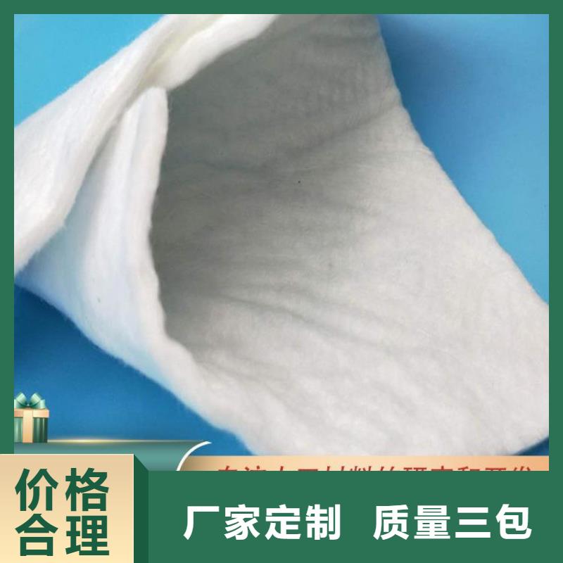 土工布厂家_涤纶短纤针刺土工布_150g土工布