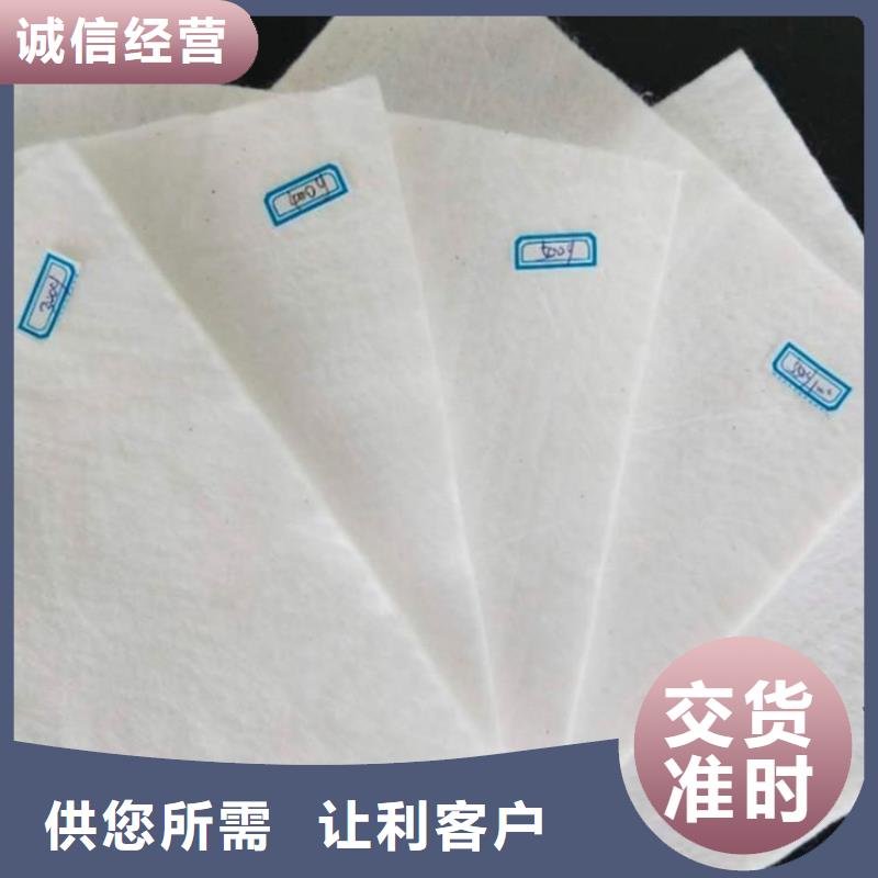 养生土工布-阻泥渗水土工布